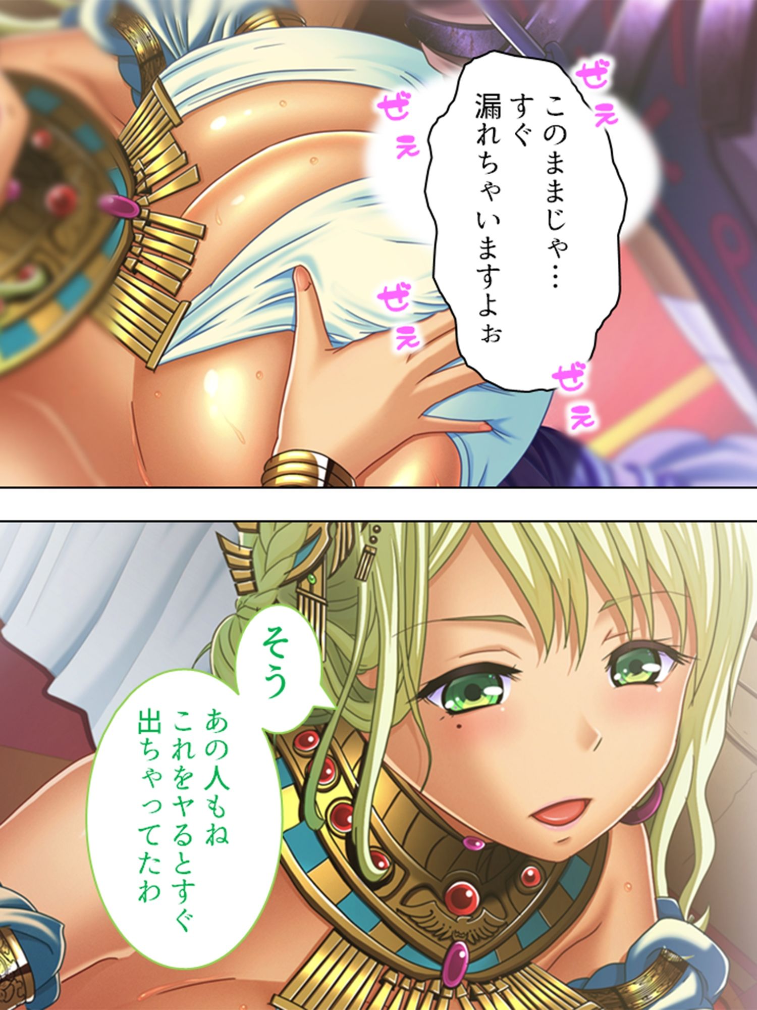 試し読み 6