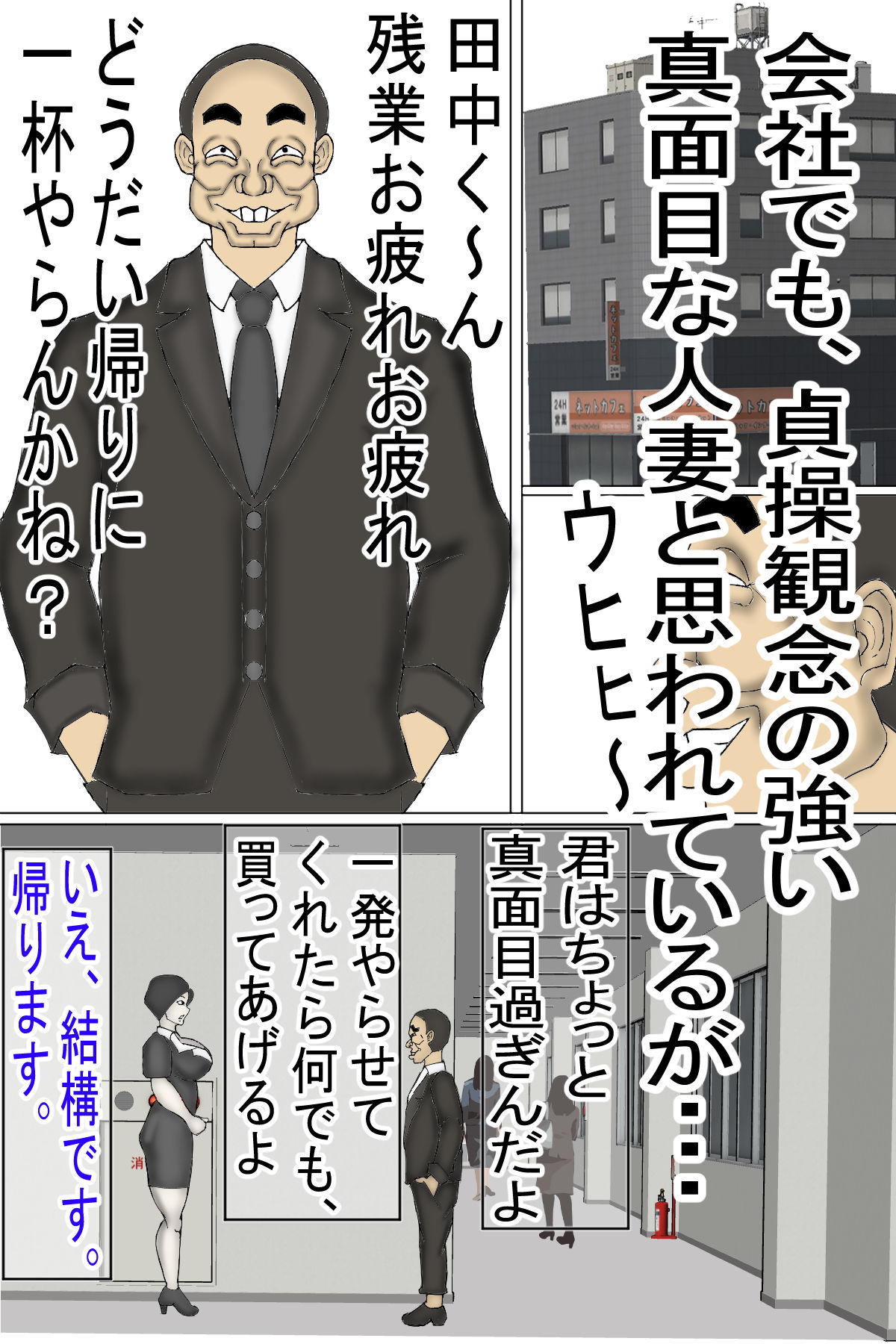 試し読み 6