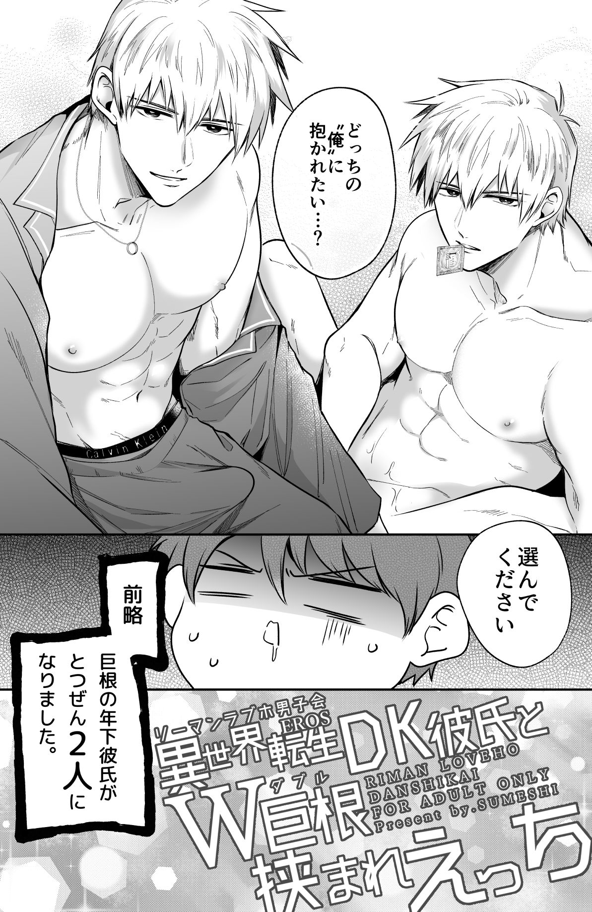 試し読み 10