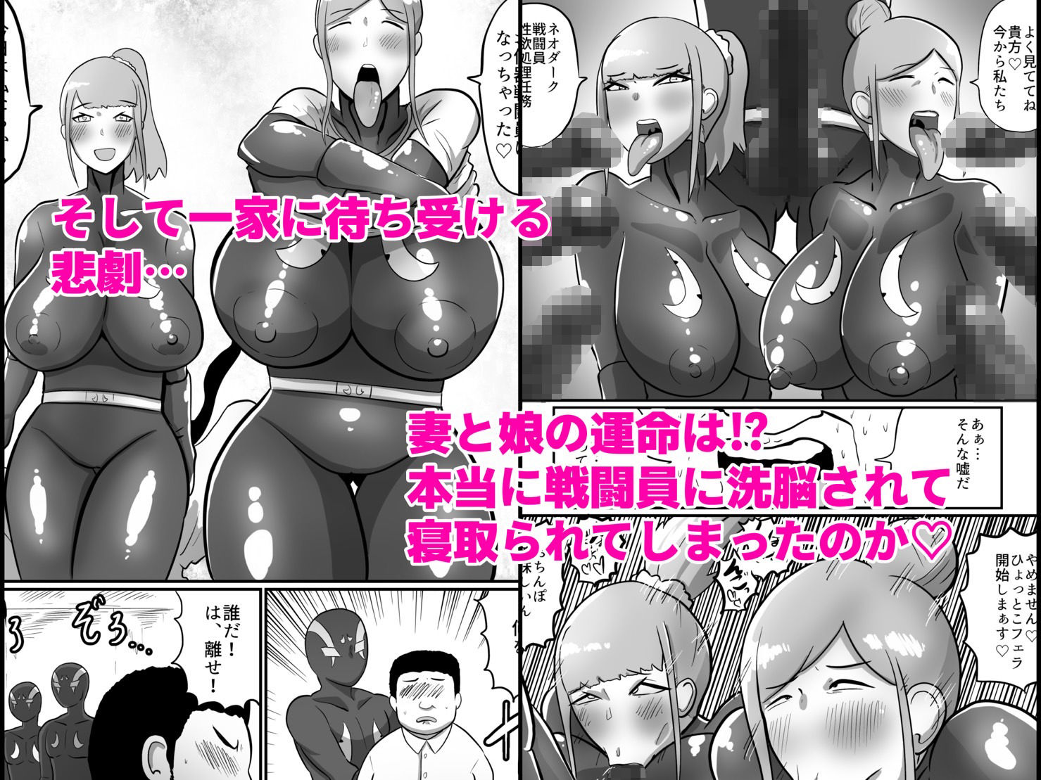 試し読み 5