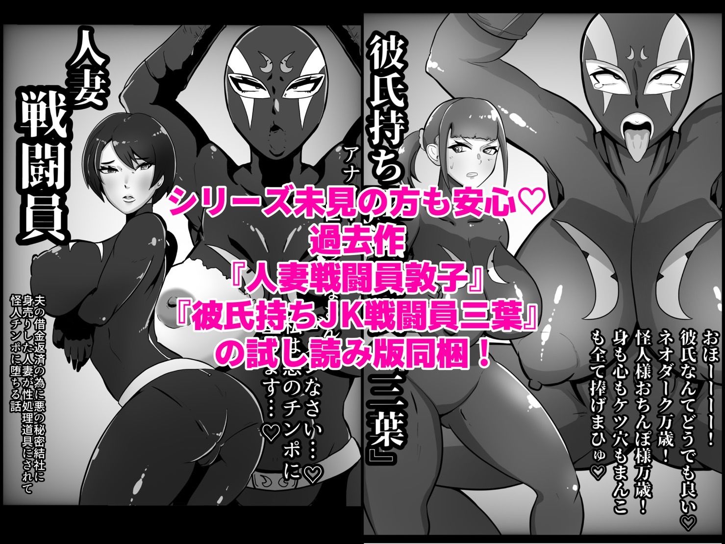 試し読み 6