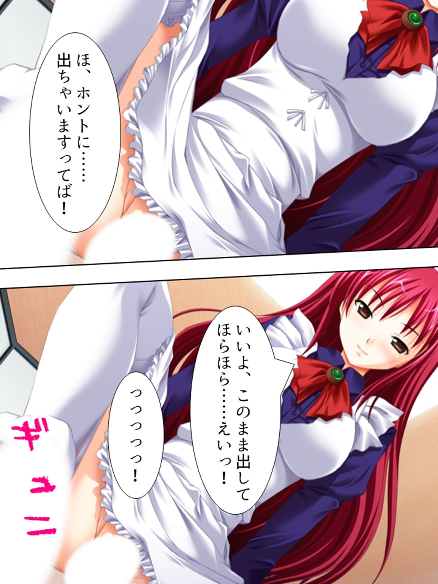 試し読み 8