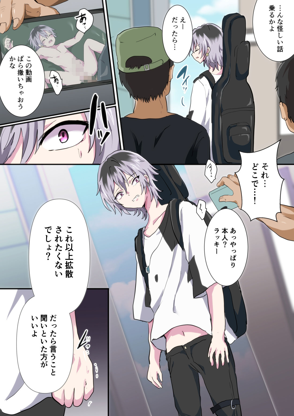 試し読み 1