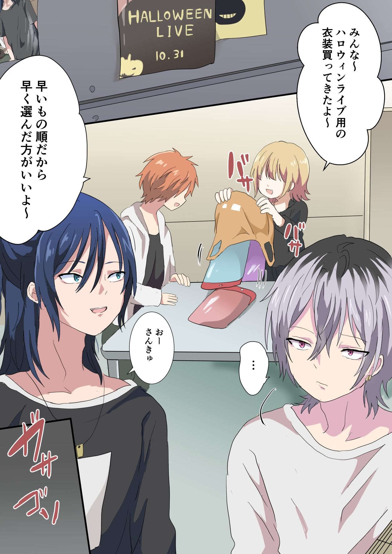 試し読み 1