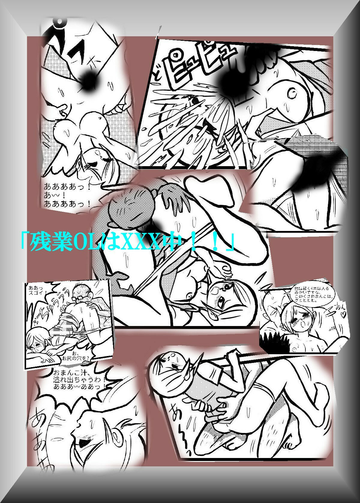 試し読み 3