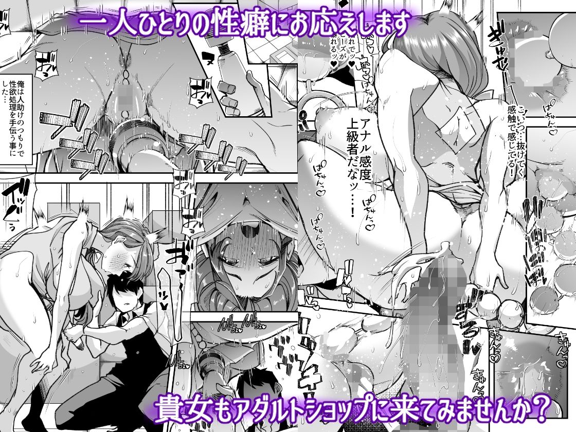 試し読み 10