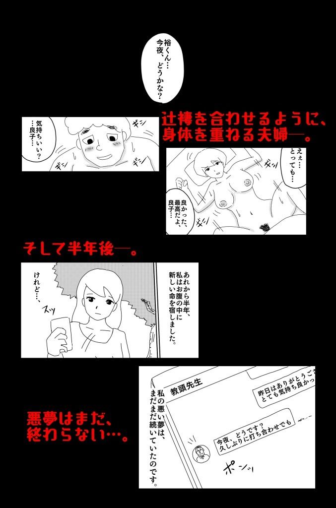試し読み 10