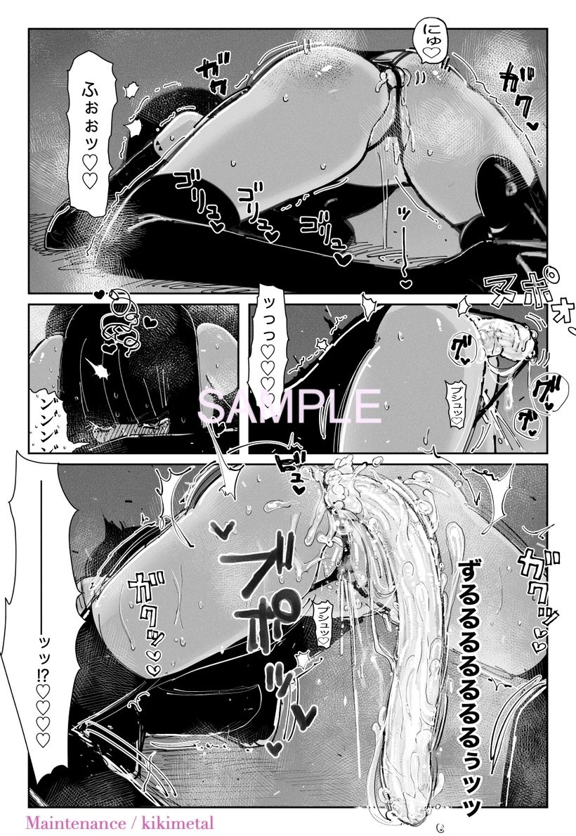 試し読み 5