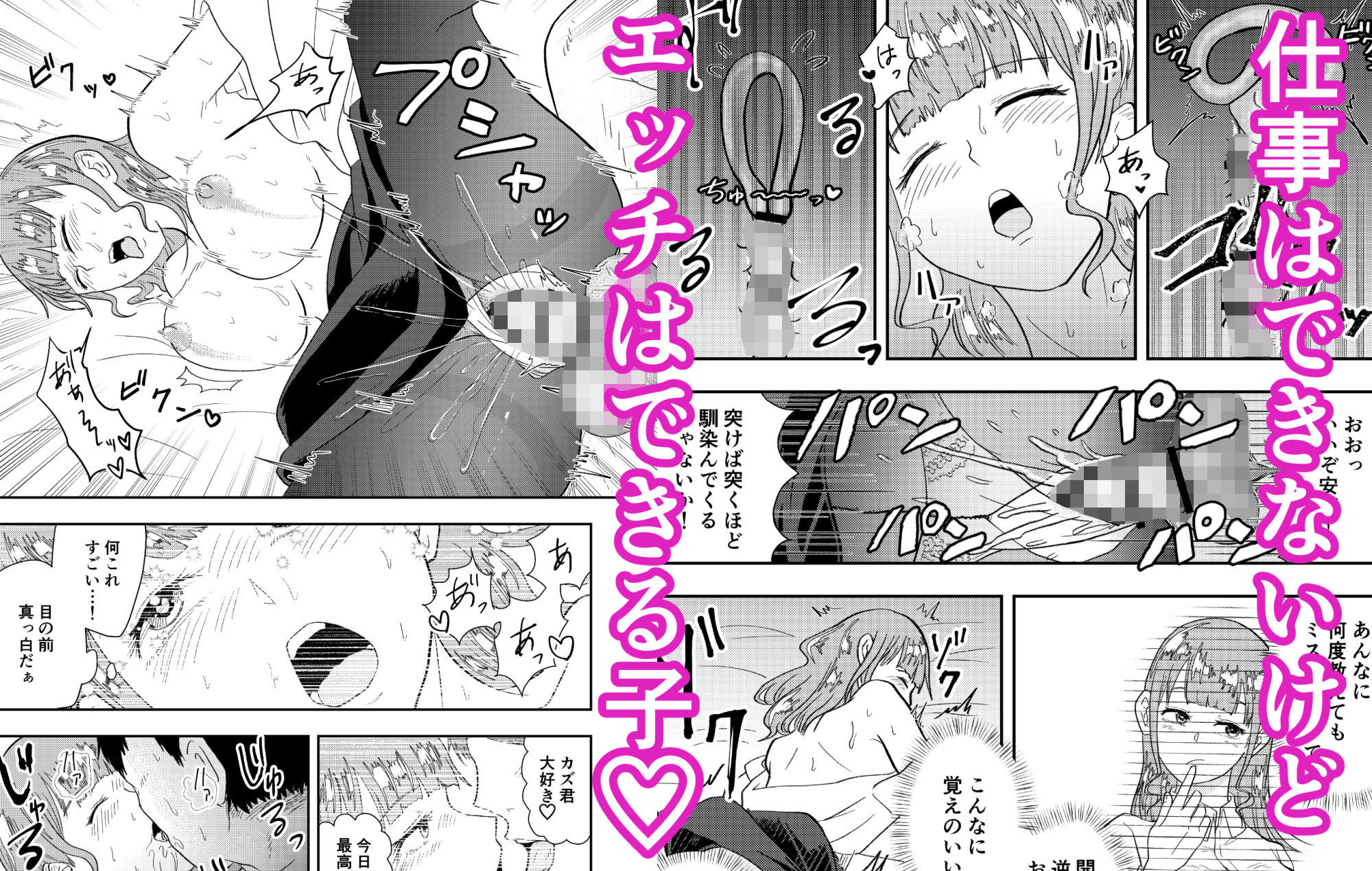 試し読み 5