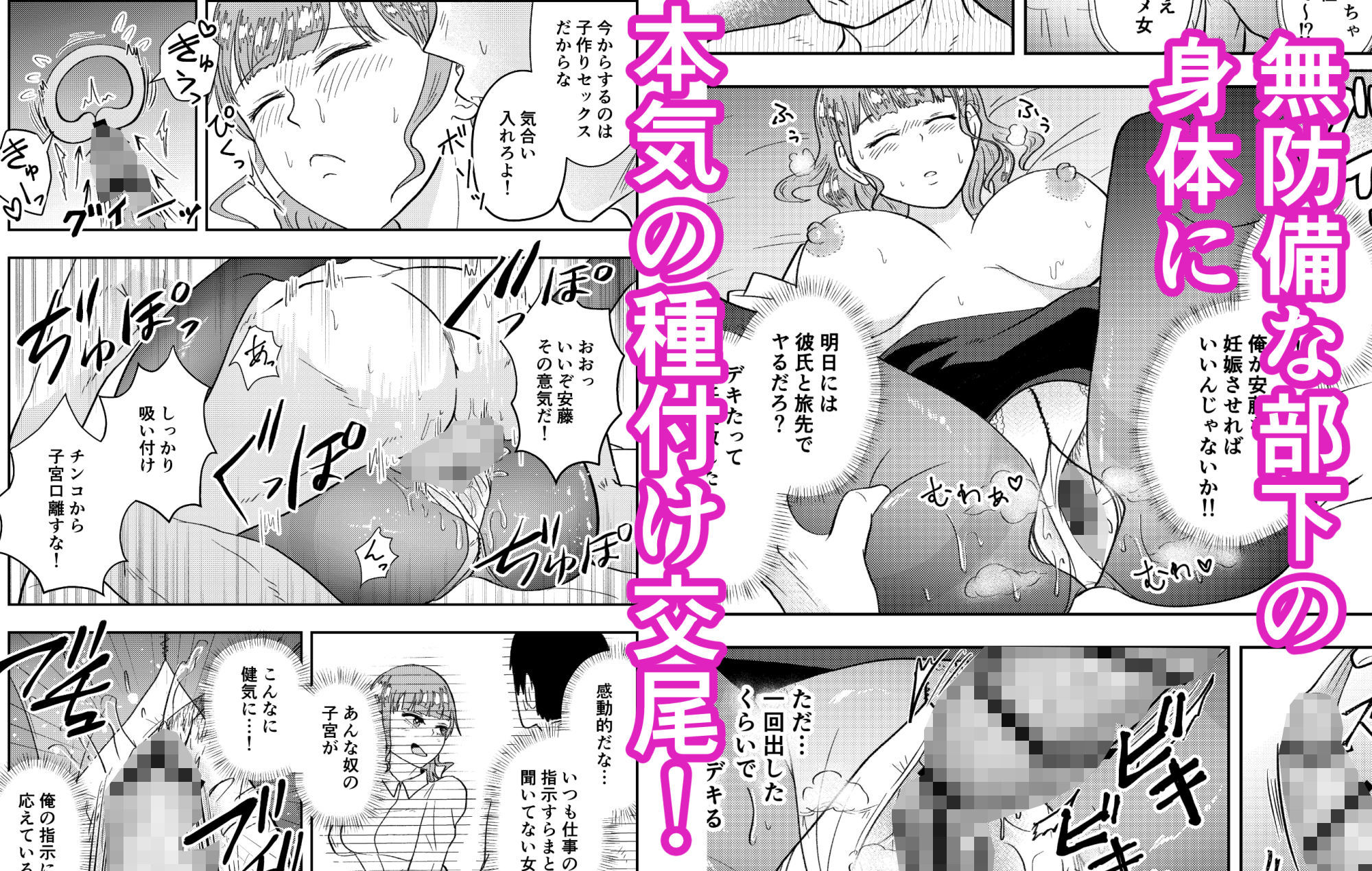 試し読み 6