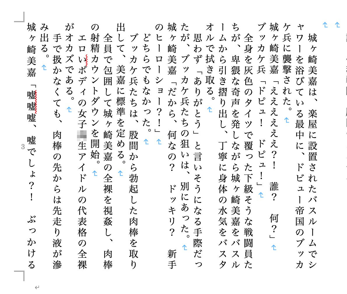 試し読み 1