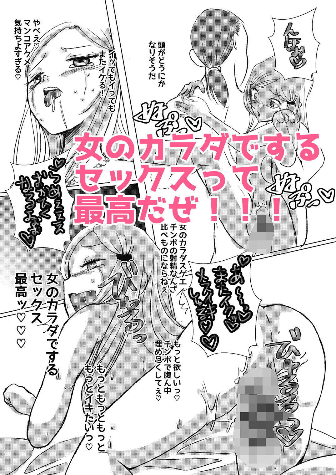 試し読み 9
