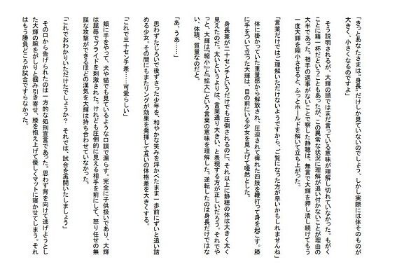 試し読み 1