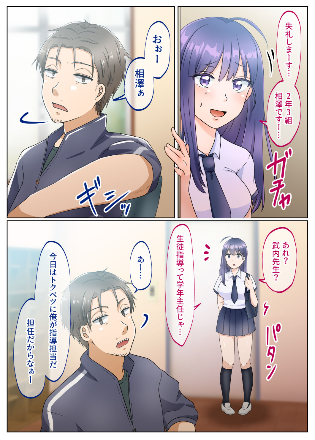 試し読み 4