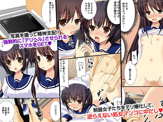 試し読み 8