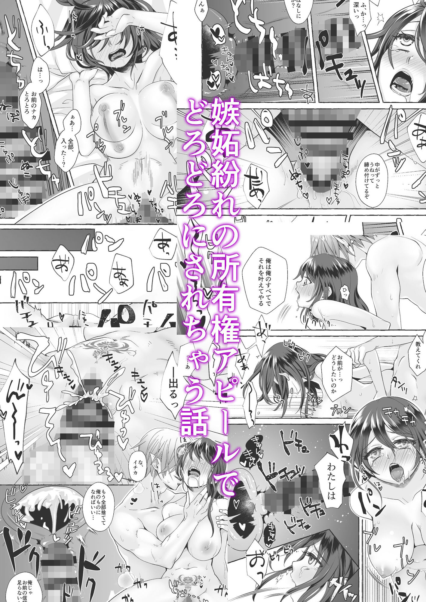 試し読み 8