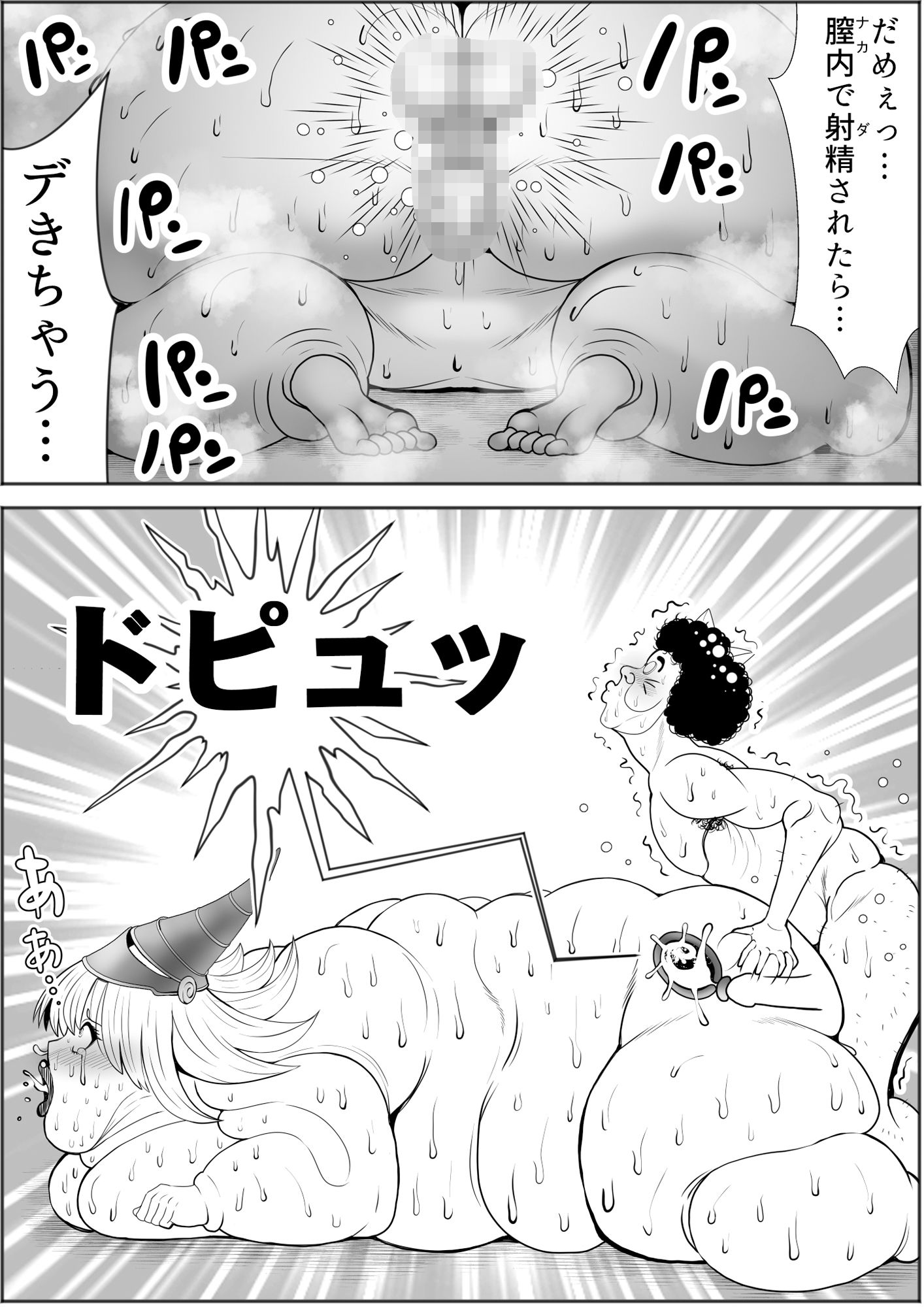 試し読み 8