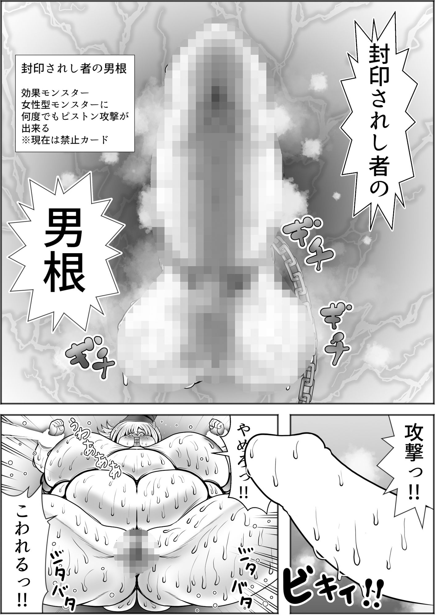 試し読み 10