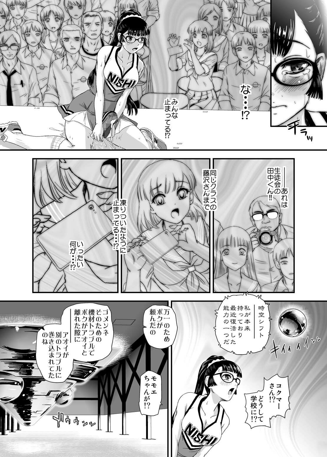試し読み 7