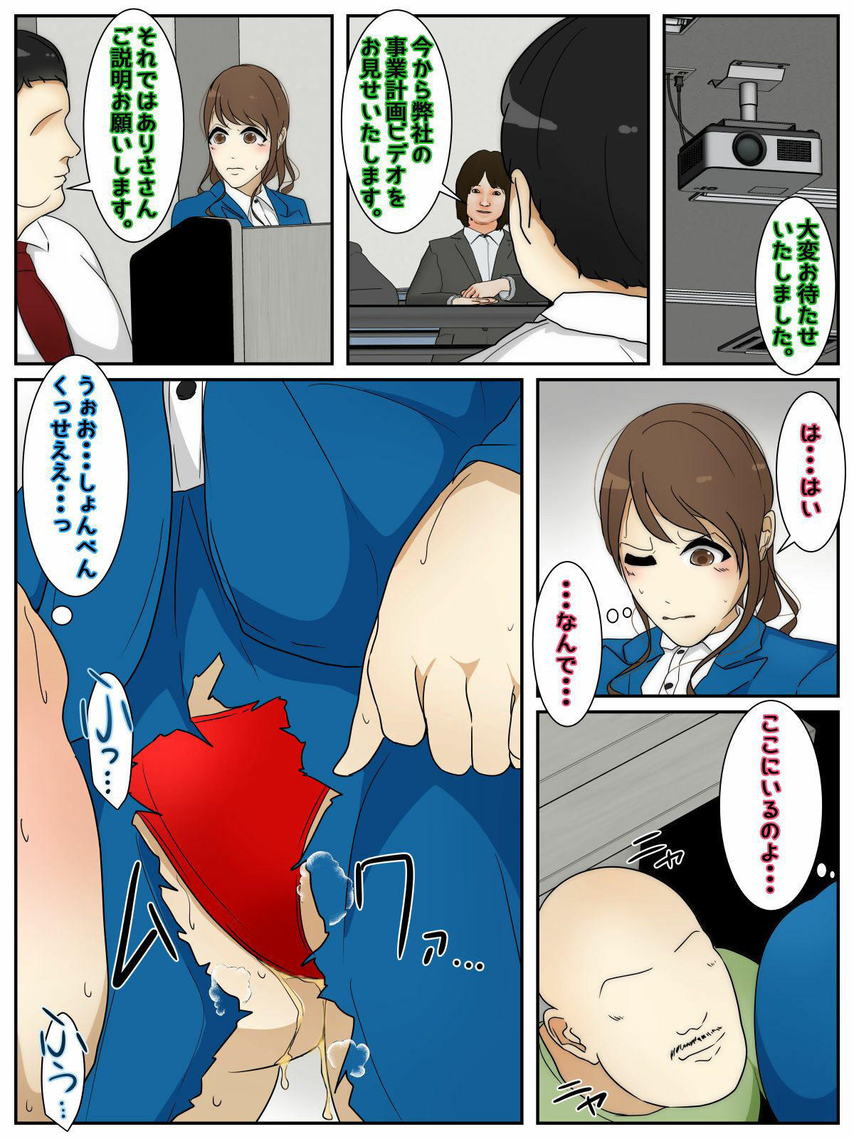 試し読み 5