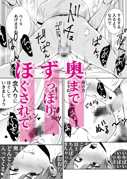 試し読み 9