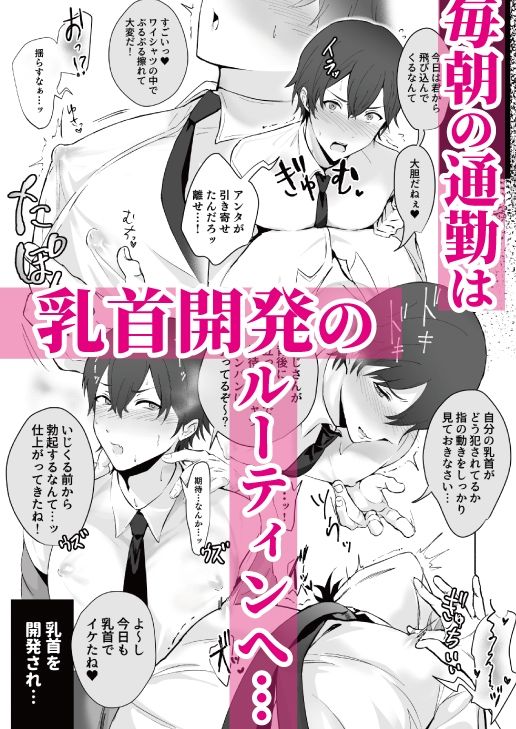 試し読み 5