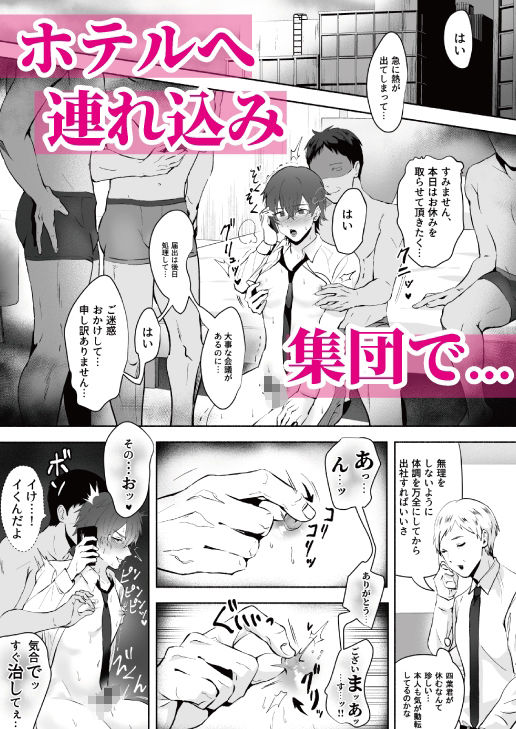 試し読み 6