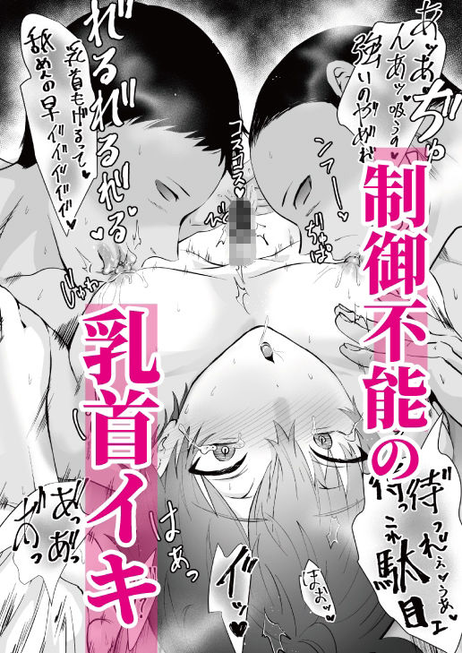 試し読み 10