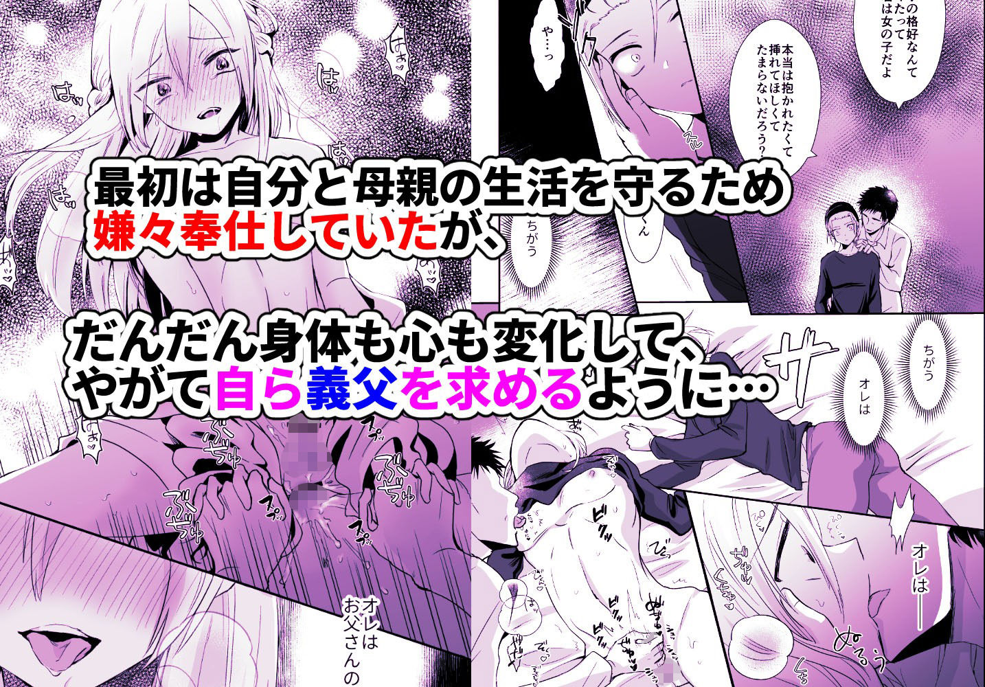 試し読み 6