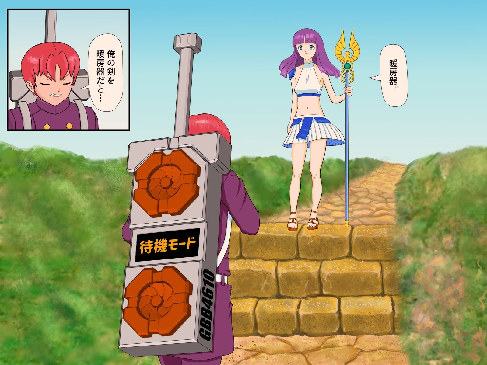 試し読み 4