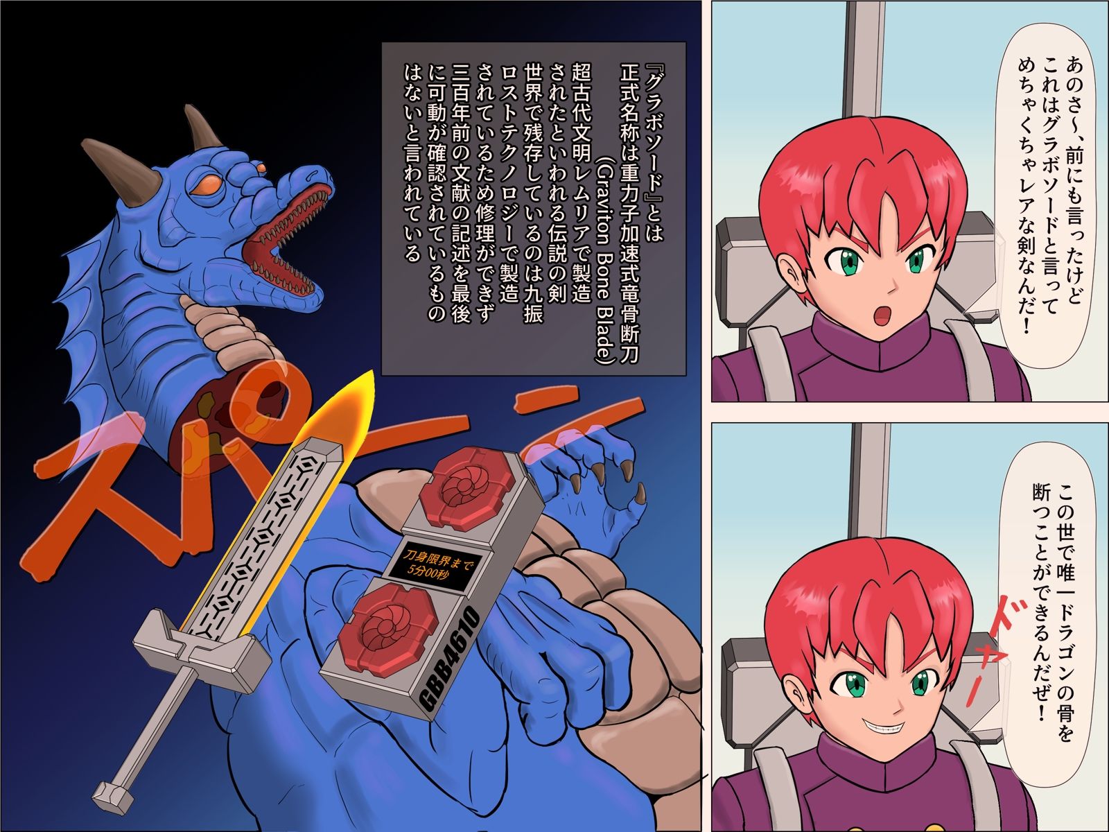 試し読み 5