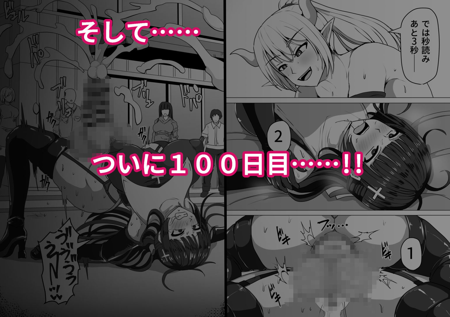 試し読み 9