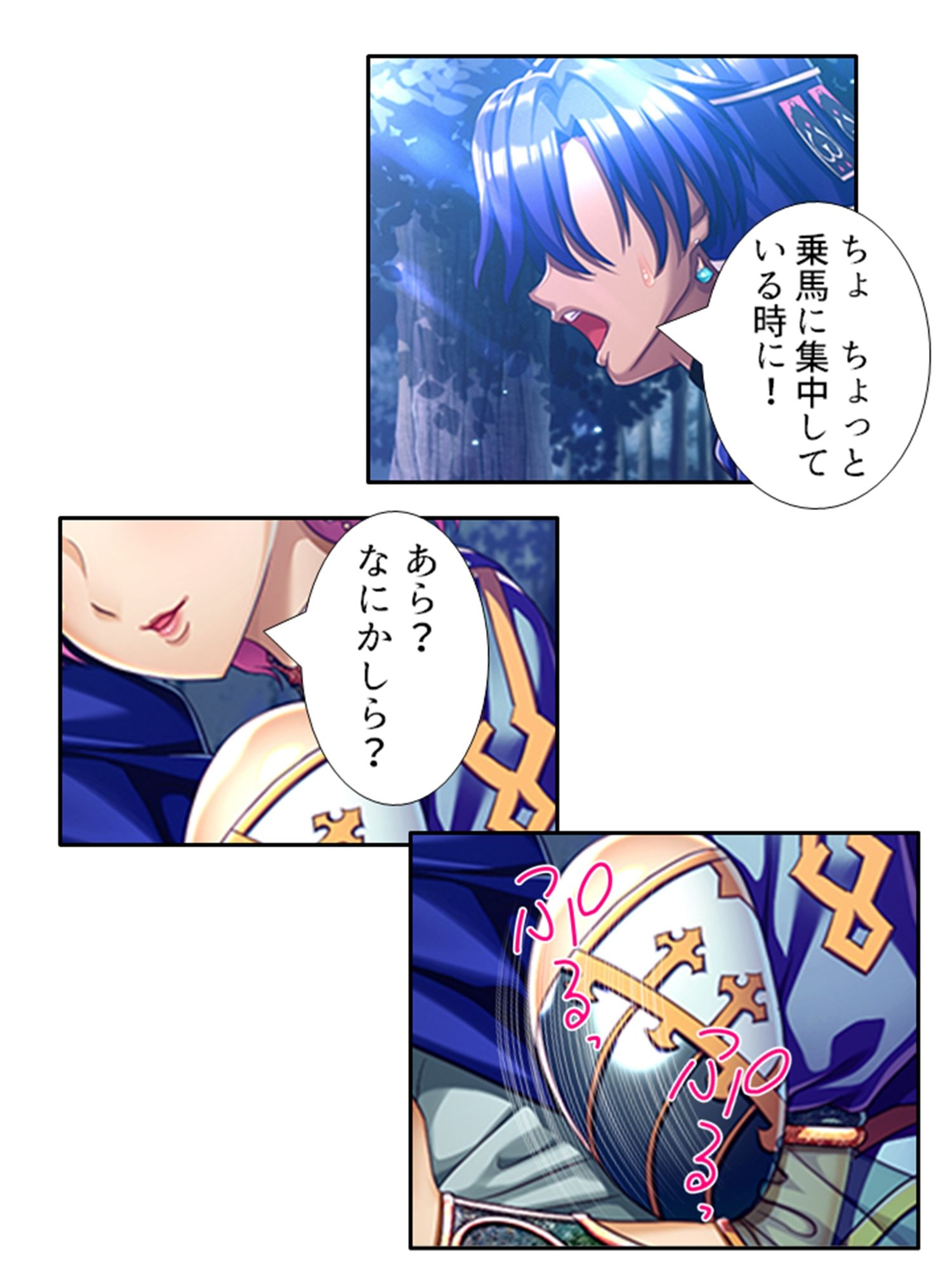 試し読み 8