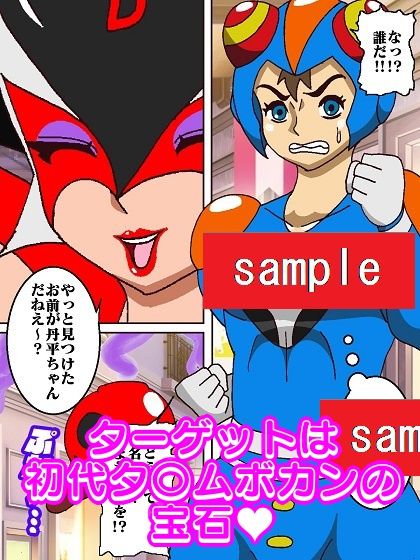 試し読み 5
