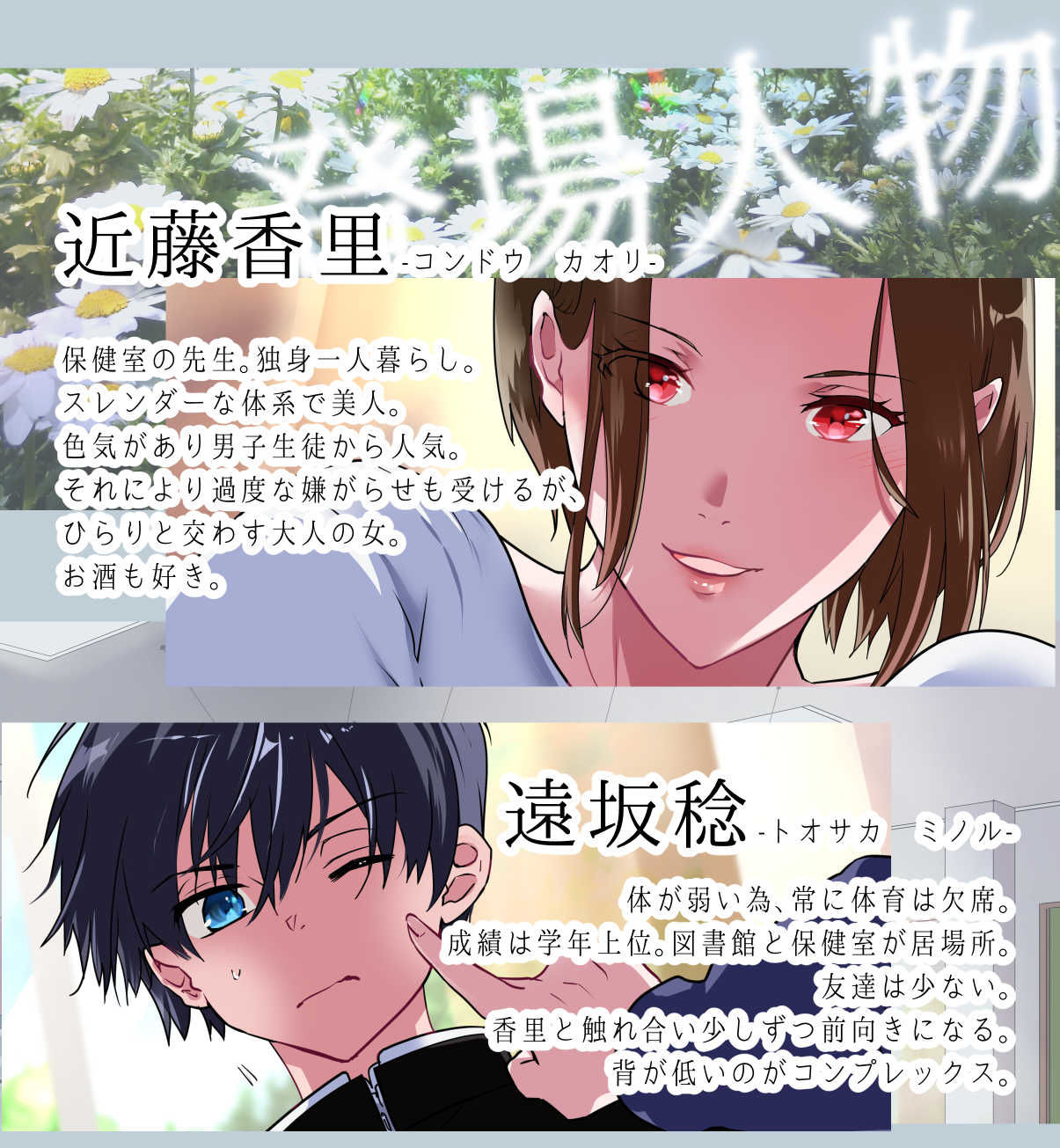 試し読み 1