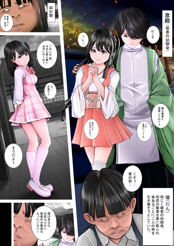 試し読み 6