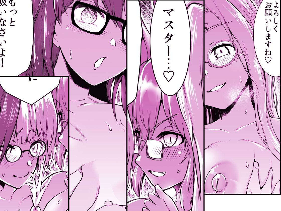 試し読み 6