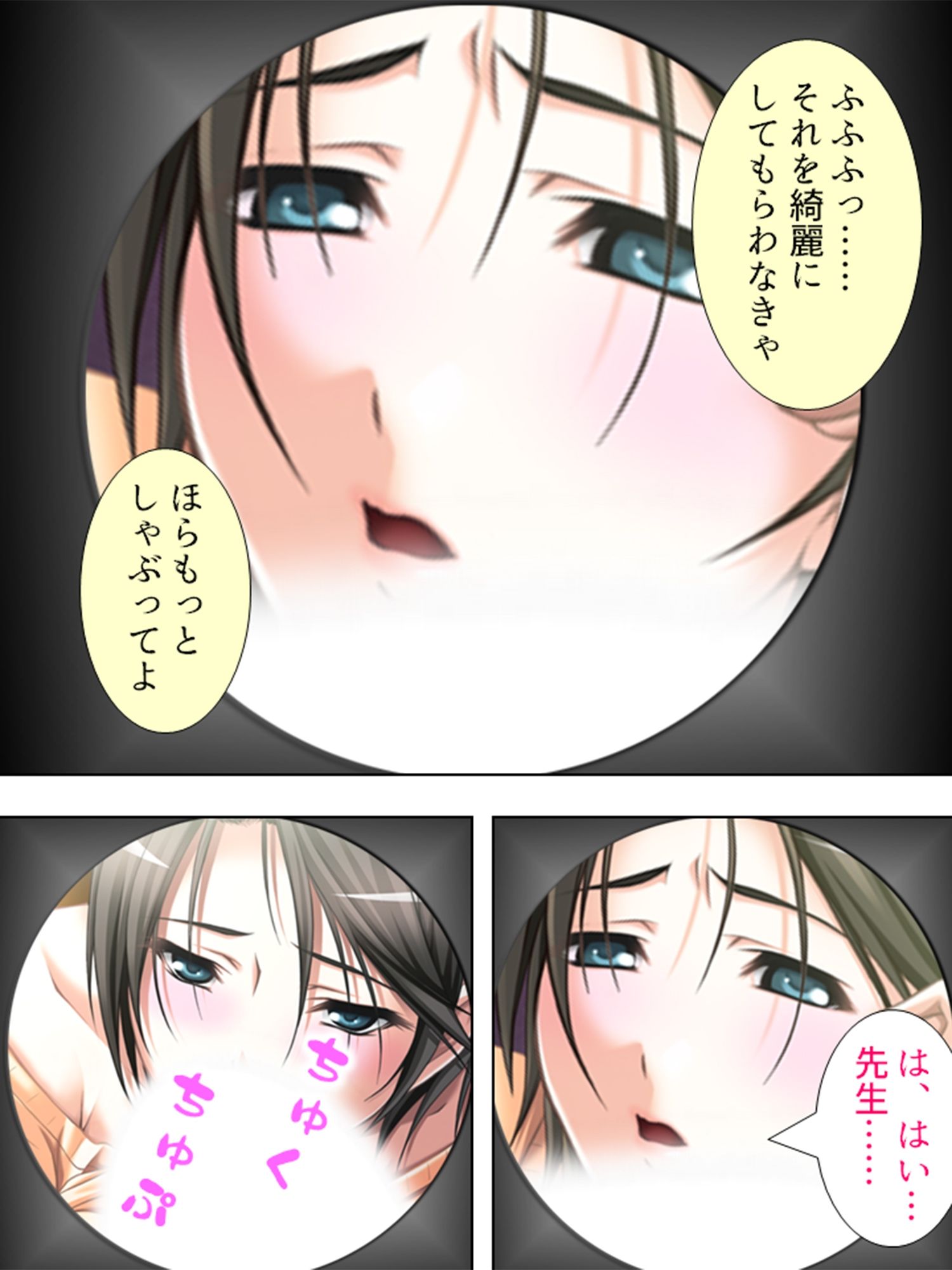 試し読み 6