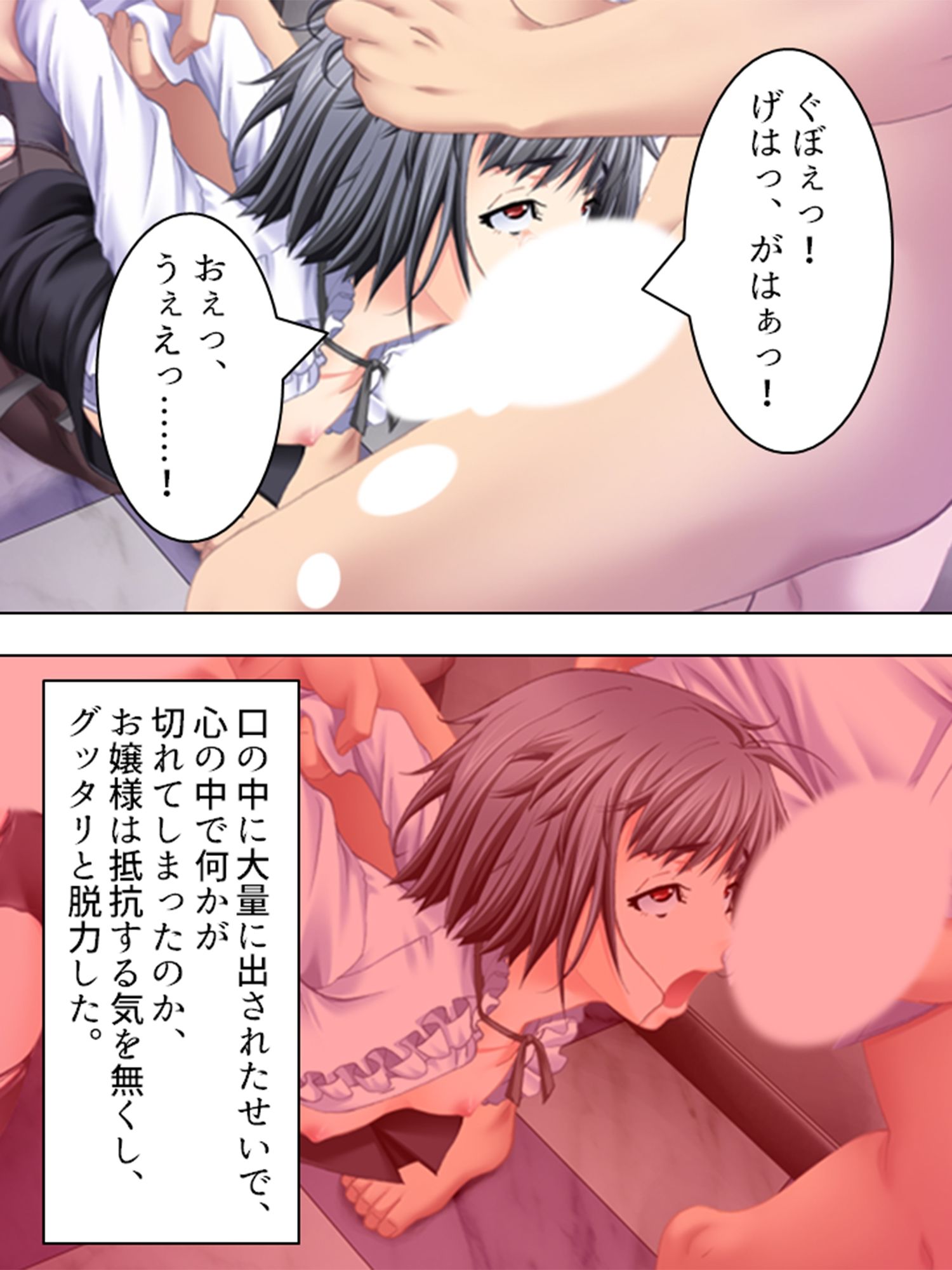 試し読み 8