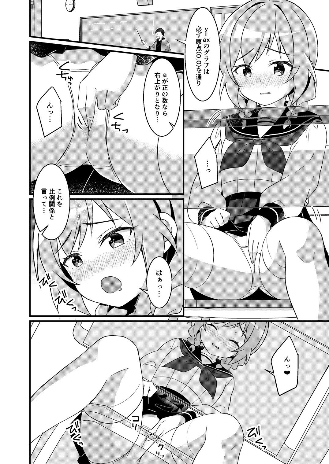試し読み 10