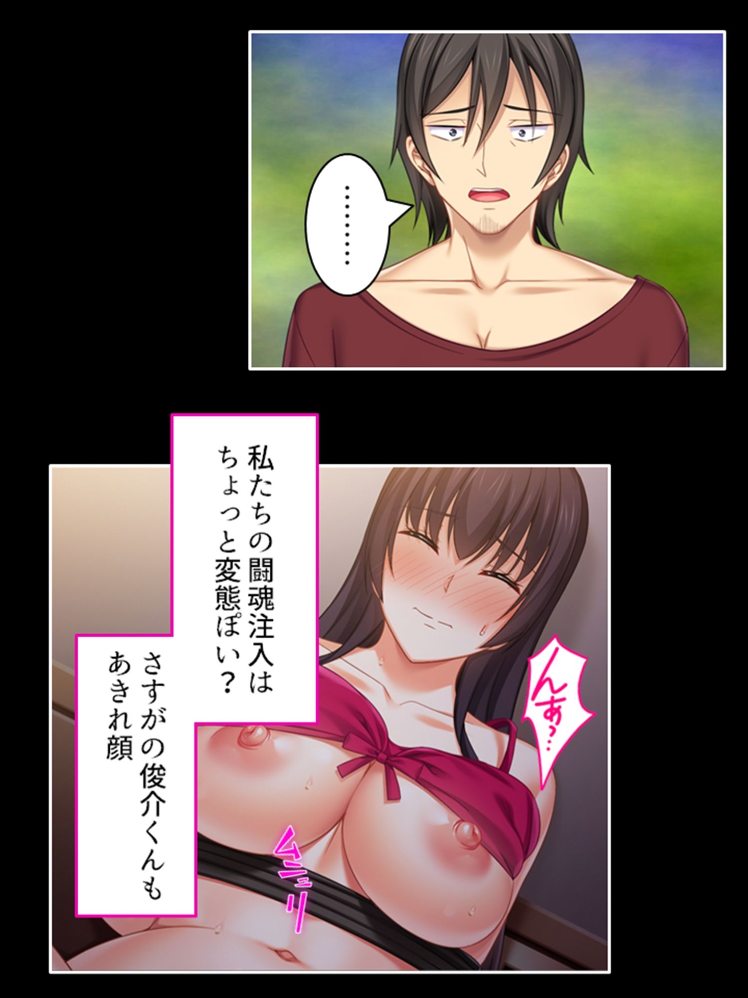 試し読み 10
