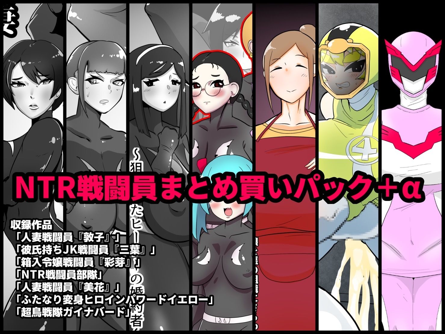 試し読み 10