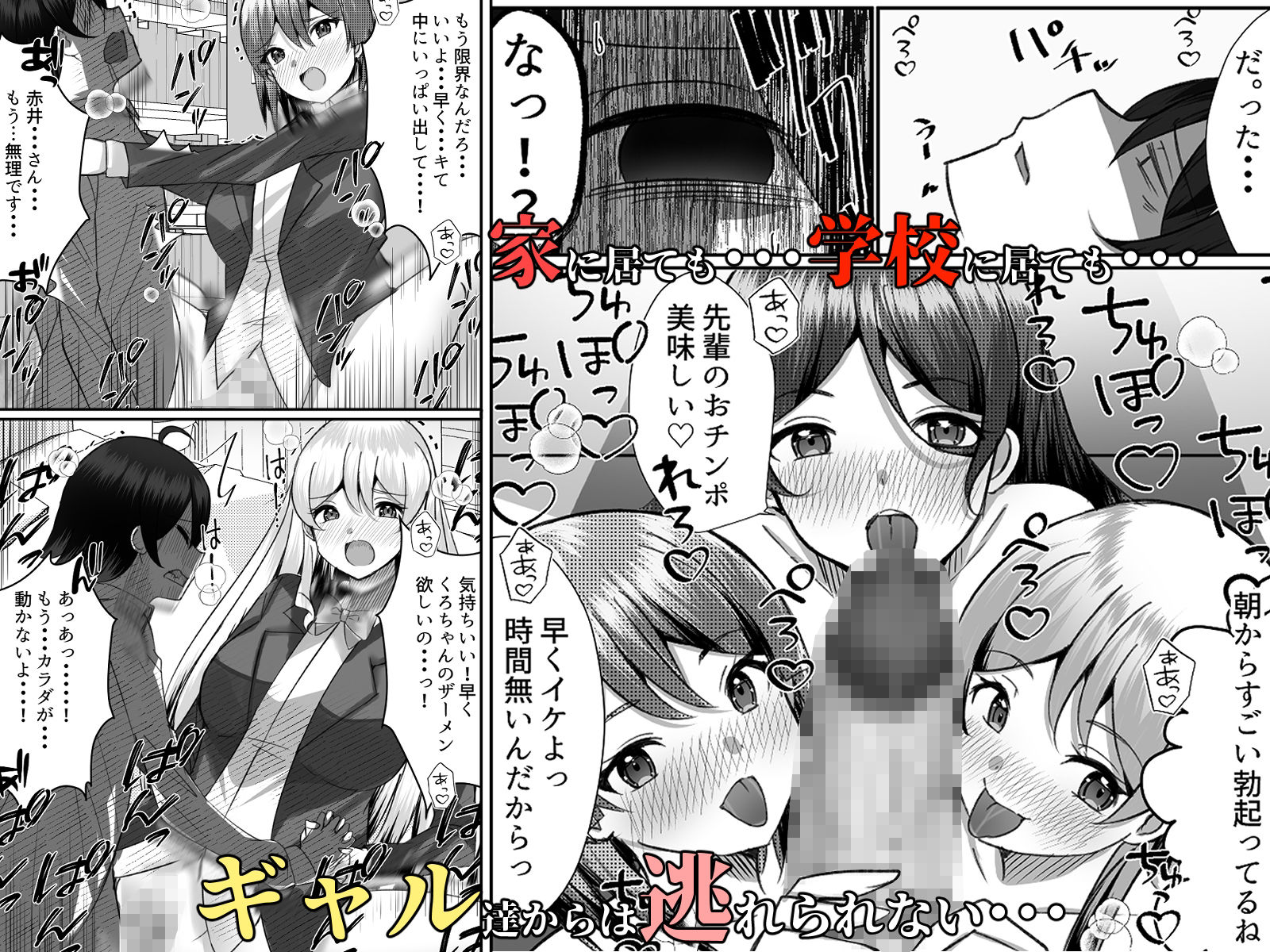 試し読み 5