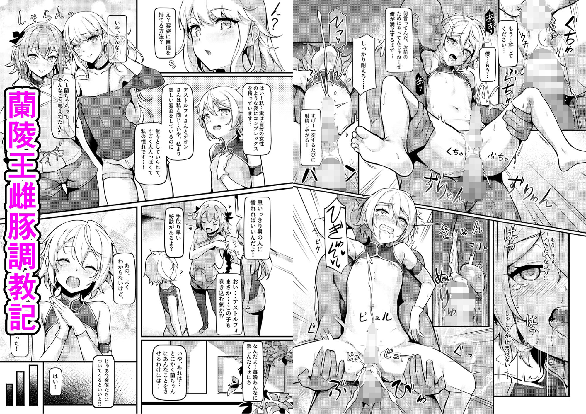 試し読み 6