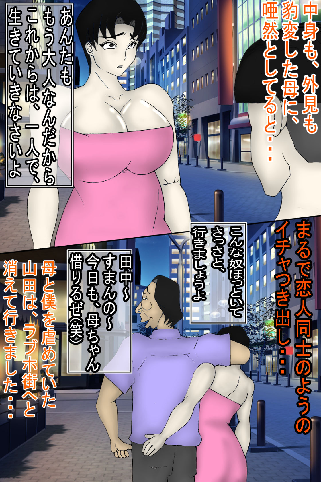 試し読み 5