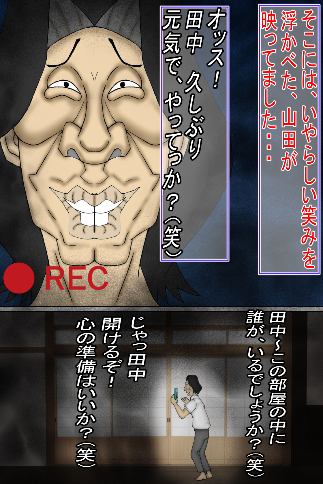 試し読み 6