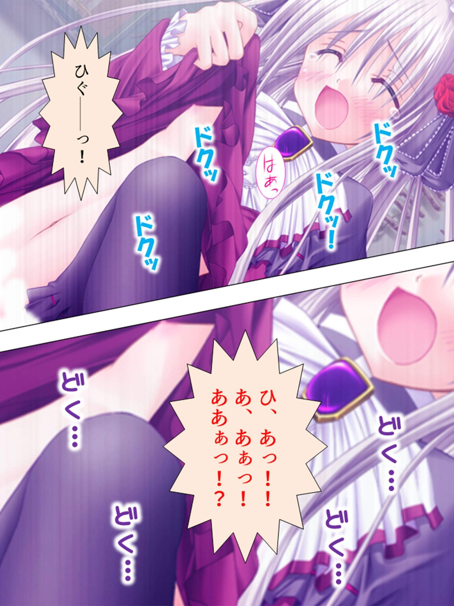 試し読み 8