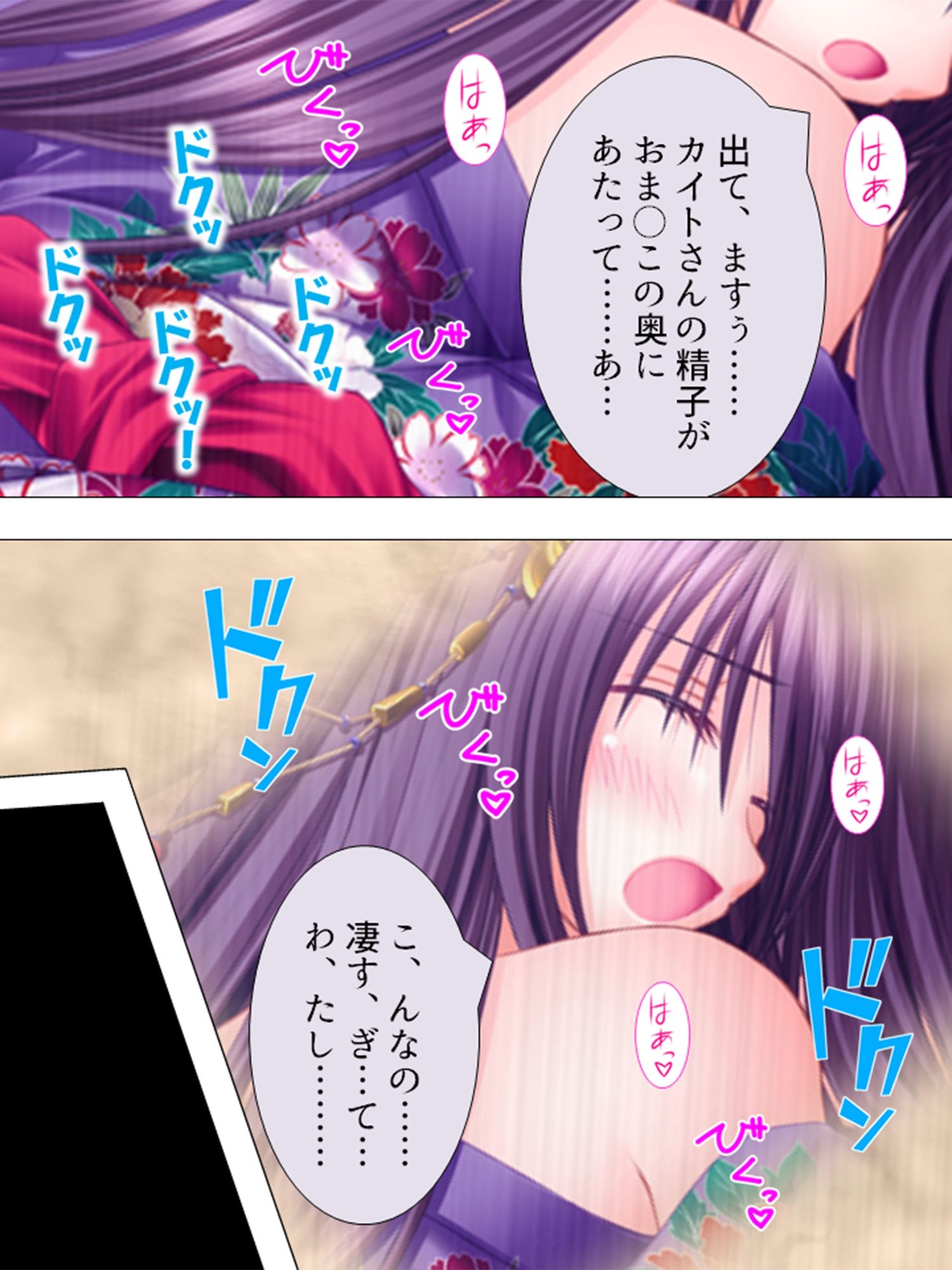 試し読み 9