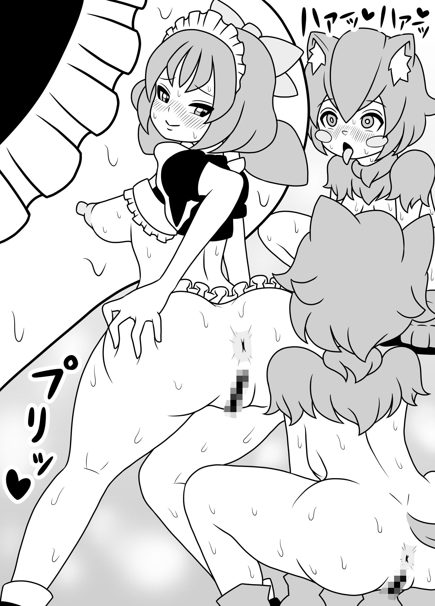 試し読み 10
