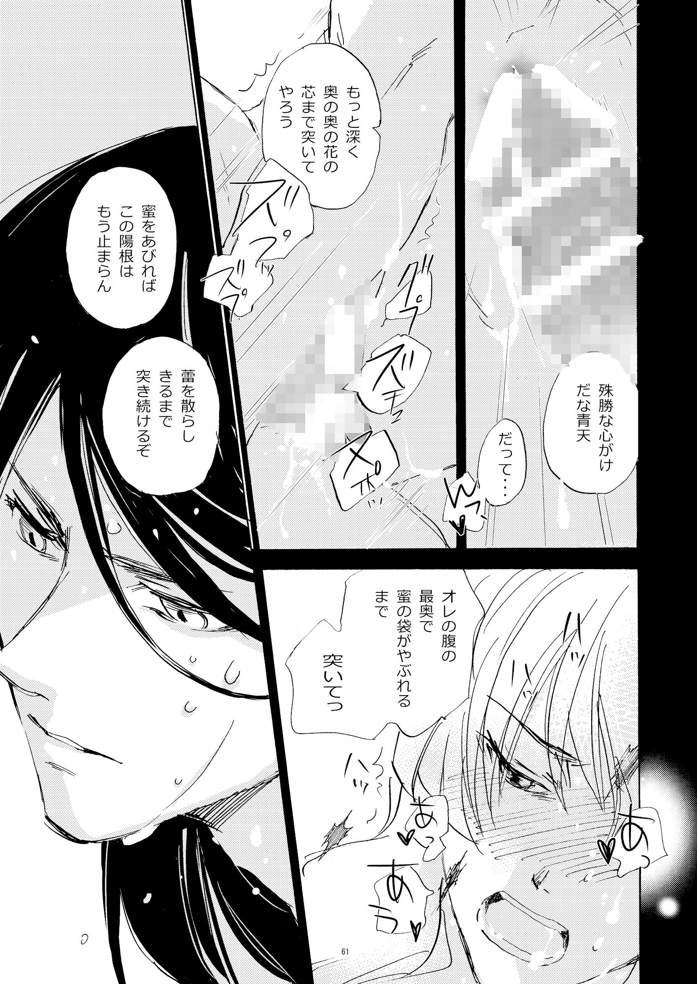 試し読み 10